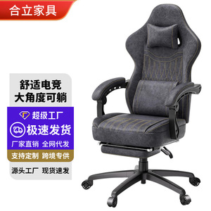 Gaming <b>Chair</b> Fabric Reclining Height Adjustable Swivel <b>Chair</b> For Home Office <b>Study</b> Room D943 - Product Image 1