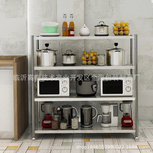 Étagère de rangement sur pied en acier inoxydable à 4 niveaux pour four à micro-ondes, organisateur d'ustensiles de cuisine - Product Image 4