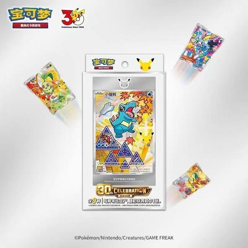 Lot Français 10 Cartes Pokémon Brillantes + 1 Ultra Rare – Collection Cadeau Premium Authentique