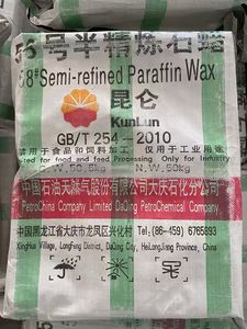 Fabrication chinoise fournir de la cire brute entièrement raffinée 58/60 cire de bougie cire de paraffine 25kg pour la fabrication de bougies - Product Image 4