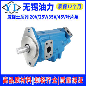 ปั๊มใบพัดรุ่น vickers ประสิทธิภาพสูง25V 35V 45V 20V 10V 20V 20V 25V สภาพใหม่ - Product Image 4