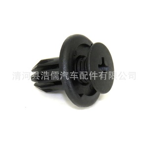 Hirokazu <b>Car</b> Plastic Expansion <b>Clip</b> ZYKS0400 For Bumper Grille Fixing - Product Image 1