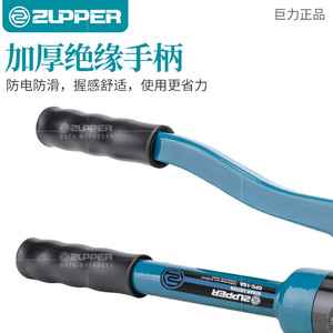Zupper Hydraulic Rebar <b>Cutter</b> CPC Manual Operation Steel Cutting Tool For Construction - Product Image 3