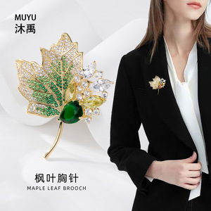 Muyu Maple Leaf Brooch Zinc Alloy Claw Setting Women's Formal Fashion Jewelry - Product Image 1