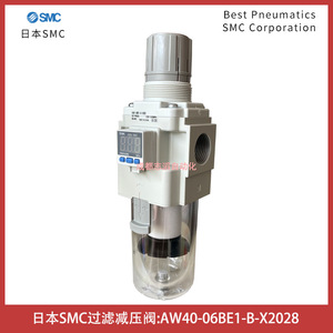 วาล์วลดแรงดันกรองเอสเอ็มซี AW40 06BE1 B X2028 แก๊ส 1 4 นิ้วพอร์ต ผลิตในญี่ปุ่น - Product Image 1