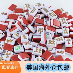 Fichas de Mahjong de Acrílico Verde, 136 Piezas, para Juegos de Ocio - Product Image 4