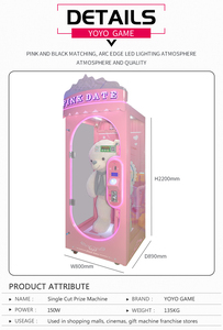Máquina de garras rosa para premios de un solo artículo, tipo grúa de cuerda con tijeras, para interiores, para regalos, opción de ganar dinero, para centros comerciales, precio directo de fábrica - Product Image 2
