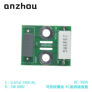 Módulo Tiristor Anzhou RC-100A, Placa de Absorción RC 0.47uF 310V AC 5W 6R8J para Protección IGBT - Product Image 4
