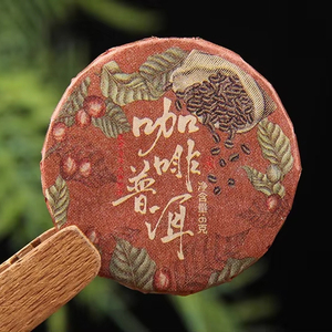 Thé Pu'er mûr du Yunnan Menghai <span class=keywords><strong>avec</strong></span> café Rafraîchissant et stimulant Vente en gros de petits gâteaux de café Pu'er - Product Image 3