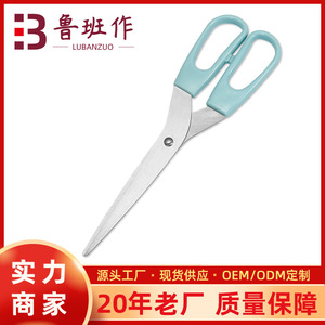 Office Scissors Stainless Steel Blue Straight Head For Home Use Bulk Paper Cutting Tools - Product Image 5