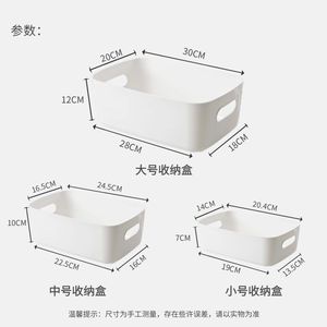 Plastic <b>Storage</b> Bins Rectangle 21x14x8cm Stackable Minimalist Design For Living Room <b>Kitchen</b> Bathroom Desktop Organization - Product Image 3