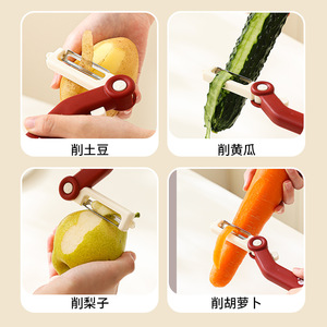 Nice 3 In 1 Peeler Stainless Steel Multifunctional Kitchen <b>Tool</b> For <b>Fruit</b> <b>Vegetable</b> Potato Peeling - Product Image 4