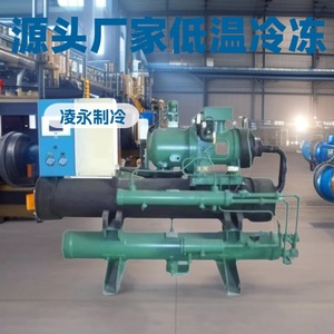 Refroidisseur industriel Lingyong R404A 380V 5.3KW pour le refroidissement des réacteurs - Product Image 1