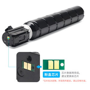 Chip de cartucho de tóner compatible con Canon CRG034 para impresora láser MF810Cdn MP820Cdn - Product Image 1