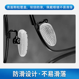 Coussinets de nez en silicone Keyou R8664 antidérapants, accessoires de massage pour lunettes - Product Image 3