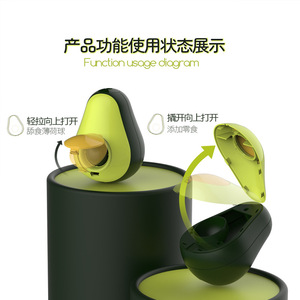 ของเล่นแมว T.Guapi Avocado Roly-Poly ของเล่นแมวแบบมีช่องใส่อาหาร ของเล่นสัตว์เลี้ยงแบบอินเทอร์แอคทีฟสำหรับแมว - Product Image 2