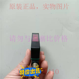 Sensor Pepperl+Fuchs OBT650-R201-A5-IO-V31-EX, Sensor Óptico IO-Link de 10-30 V CC - Product Image 4