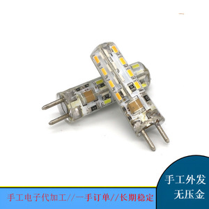 Manuel de montage d'ampoules LED Teng Hui pour commandes nationales d'électronique numérique - Product Image 4