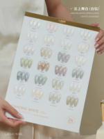 Lot de Gels Ongles Blancs Effet Diamant Broyé en Gros, 24 Couleurs, 12ml, Sans HEMA, Végan, UV LED, Soak Off, Bouteille Marque Privée, DIY Designer
