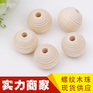 Natural Wood Spiral <b>Beads</b> 18-20mm Round Loose <b>Beads</b> For DIY Crafting Bulk Pack - Product Image 5