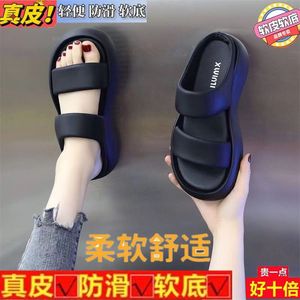 2025 New Style Summer <b>Soft</b> Leather <b>Flip</b>-<b>Flops</b> Slippers Non-Slip Casual Beach Sandals with Thick Bottom for Going - Product Image 3