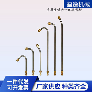 Tige d'extension pour nettoyeur haute pression en acier inoxydable, 17cm 35cm, avec raccord rapide pour lavage de voiture et dégraissage - Product Image 1