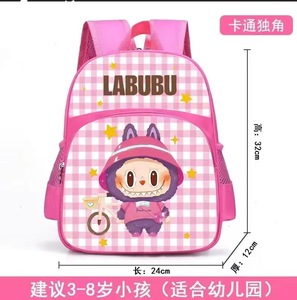 Sacs à dos pour élèves du primaire, pour enfants de <span class=keywords><strong>maternelle</strong></span> de 3 à 6 ans, avec des designs et des logos personnalisables - Product Image 2