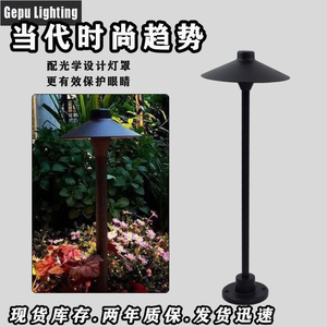 Lampe de jardin LED Gepu en aluminium, style champignon, moderne et minimaliste, pour extérieur, villa, cour - Product Image 5