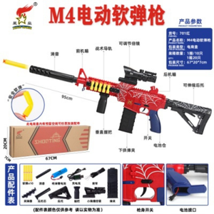 Pistola eléctrica de juguete suave <span class=keywords><strong>M4</strong></span> para niños, juego de disparos al aire libre, juguete de actividades para padres e hijos, <span class=keywords><strong>rifle</strong></span> de bala suave - Product Image 3