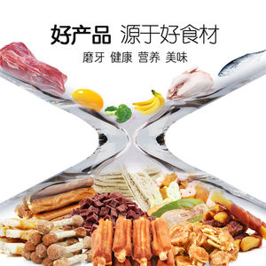 Sándwich de etiqueta privada, pequeño, no tratado, corteza, cumpleaños, dispensador de juguetes naturales, aperitivos, pinchos secos, masticables, comida para mascotas, golosinas para perros y gatos - Product Image 2