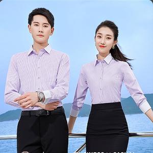 Camisa de <span class=keywords><strong>Trabajo</strong></span> de Manga Larga a Rayas, Ajustada, de Algodón Transpirable, Unisex, para Jóvenes en el Sector de Seguros <span class=keywords><strong>y</strong></span> Bienes Raíces - Product Image 1