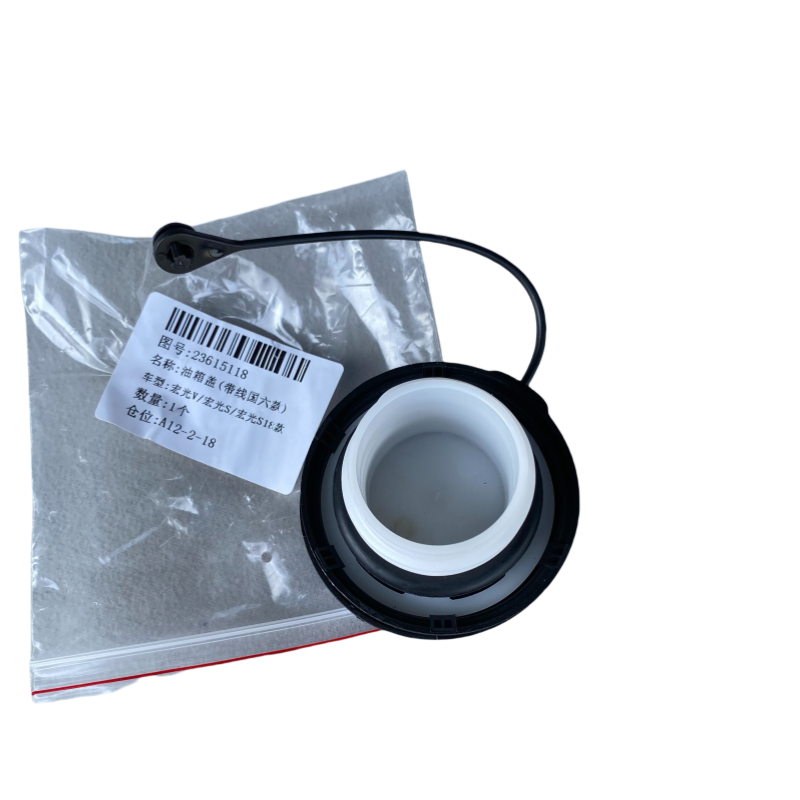 Wuling Rong Guang /S/V Hongguang/S/V/S1/S3/PLUS Capgemini Journey Auto Parts Gasoline Tank Cover