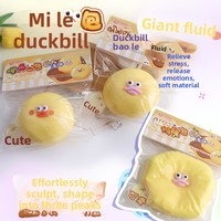 Jouet anti-stress viral TikTok Happy Duck Mouth, jouet souple en TPR à texture de boue fluide, jouet promotionnel à presser à la main pour soulager le stress