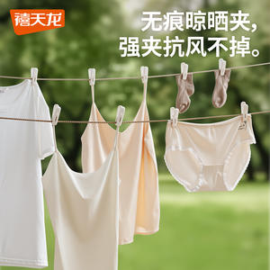 Pinces à linge Xitianlong en plastique rondes, durables, résistantes au vent et antidérapantes pour draps et couettes - Product Image 4