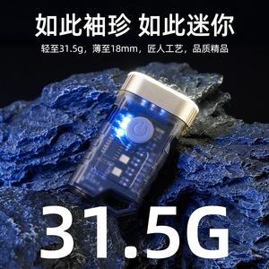 ไฟฉายขนาดเล็กแบบชาร์จประเภทซีแบตเตอรี่แบบชาร์จไฟได้ 5W LED ไฟพวงกุญแจกลางแจ้งแบบลำแสงคู่ความสว่างสูง - Product Image 2