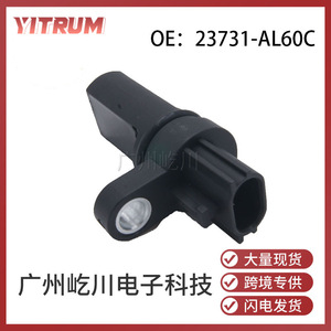 เซ็นเซอร์ตำแหน่งเพลาข้อเหวี่ยง 23731-AL60C สำหรับอะไหล่รถยนต์นิสสัน ทดแทนมาตรฐาน - Product Image 5