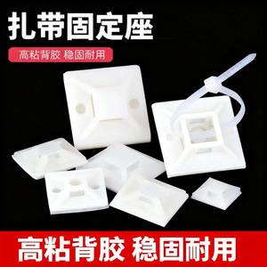 Cable Tie Holder With Adhesive Suction Cup For Cable Management Network Cable <b>Clips</b> 100 Pcs PP Material Single Hook - Product Image 5