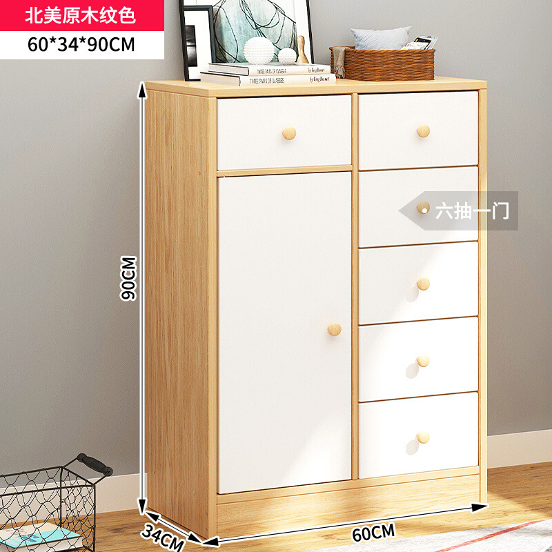 [Six Drawers, One Door] Natural Wood Grain Color 60*34*90cm-Z