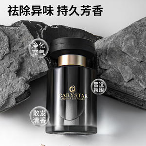 Difusor de Aroma Carystar de 100 ml, Ambientador de Coche de Lujo, Colocación en el Asiento, Sin Necesidad de Electricidad - Product Image 5