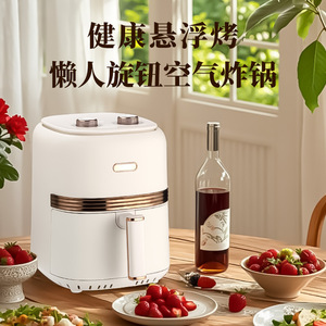Air Fryer 5L Mechanical Knob Timer Temperature Control Round Off White Ceramic Coating Electric - Product Image 1