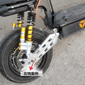Bras oscillant de style épée de 3e génération, épaissi et amélioré, pour pièces modifiées de moto - Product Image 6