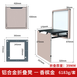 Folding Wall Chair Steel Concealed Shoe Changing <b>Stool</b> Space Saving <b>Bathroom</b> Furniture Minimalist Design - Product Image 4