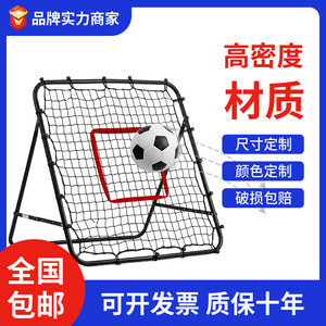 Red de Rebote para Entrenamiento de Fútbol 3.3x3.3FT con Marco, Equipo Deportivo para Práctica de Fútbol al Aire Libre - Product Image 4