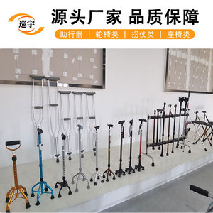 Walking <b>Stick</b> For Elderly Lightweight Aluminum Alloy Four Legged Retractable With <b>Light</b> Feature - Product Image 2
