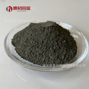 Huichu Alloy Vanadium Carbide Powder Nano High Purity Granular For <b>Catalyst</b> - Product Image 2