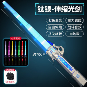 Épée <span class=keywords><strong>laser</strong></span> rétractable lumineuse pour enfants, <span class=keywords><strong>jouet</strong></span> clignotant pour garçons, nouveauté 2026 - Product Image 2