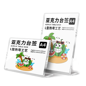 Tùy chỉnh A4 A5 A6 <span class=keywords><strong>Acrylic</strong></span> thiệp chúc mừng đứng bảng hiển thị hàng đầu/<span class=keywords><strong>Acrylic</strong></span> hiển thị đứng - Product Image 1