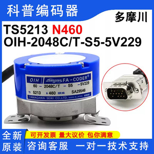 Codificador Rotatorio Tamagawa Fa-Coder Oih60-2048C/T-S5-5V229, Montaje con Brida, Incremental, Hecho en Japón - Product Image 3