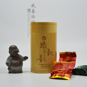 <b>Bamboo</b> Tea Canister Chinese Tea Gift <b>Bamboo</b> Lid Storage <b>Container</b> For Tea Packaging Chongqing China - Product Image 3