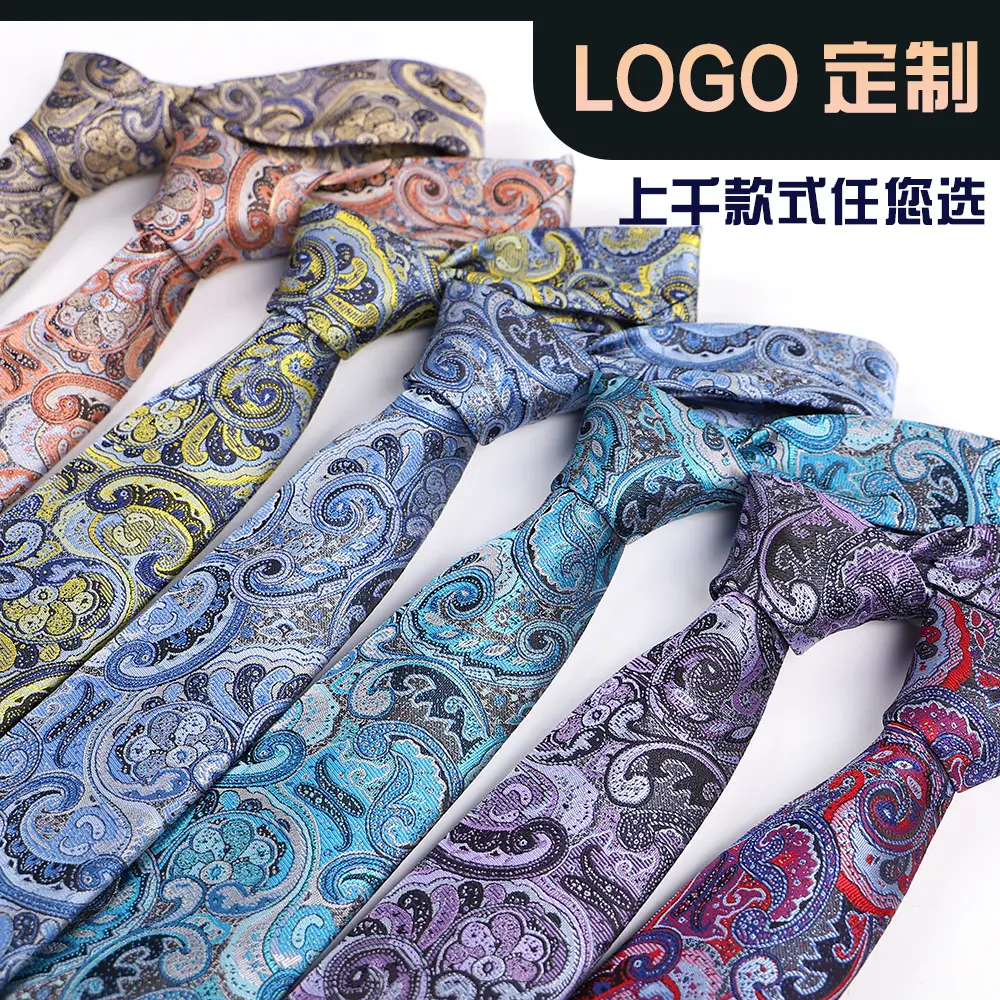 Zhong Yu 2022New tie men's polyester business business suit tie fashion Paisley men's tie source